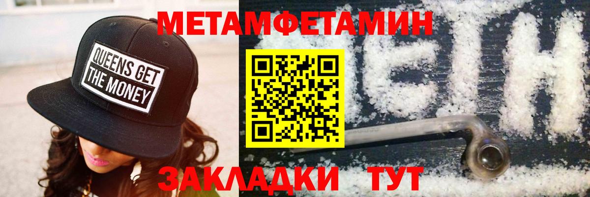 Славянск-на-Кубани  Амфетамин Розовый  blacksprut зеркало  Вход с VPN 