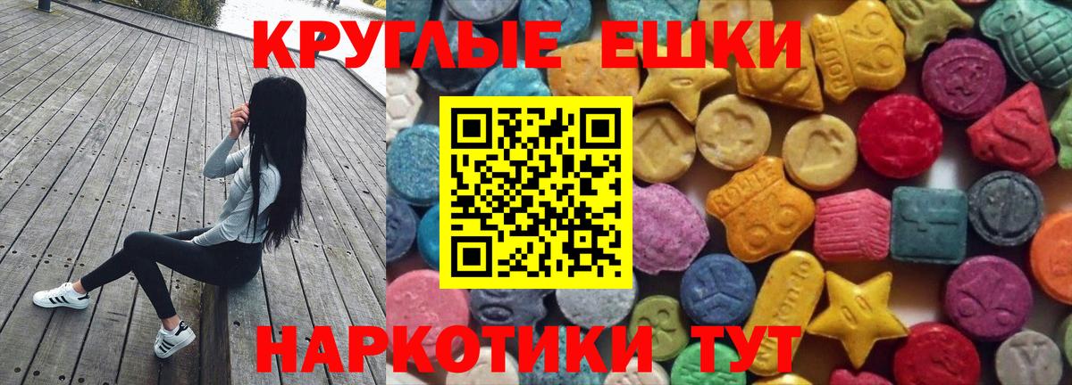 Ecstasy бентли Славянск-на-Кубани