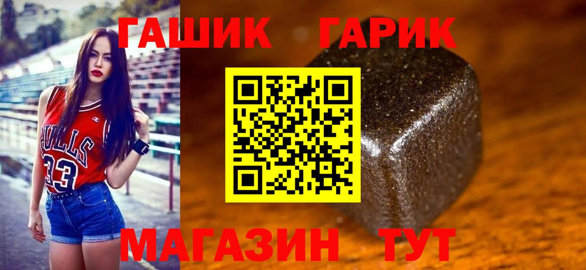 Гашиш AMNESIA HAZE  Гашиш  Славянск-на-Кубани  Вход с VPN  ГАШИШ Изолятор 