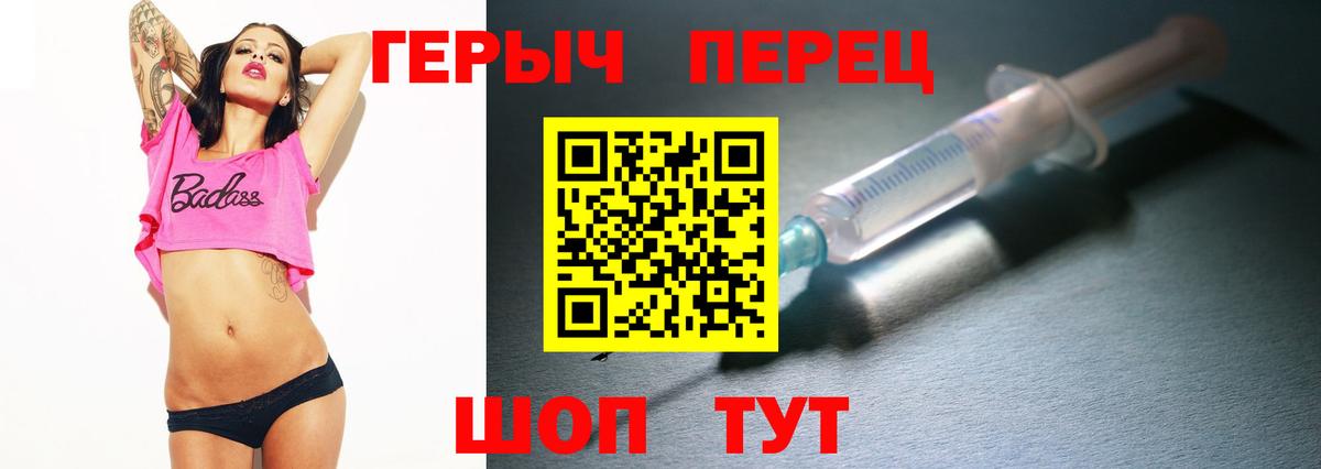 Героин афганец Славянск-на-Кубани
