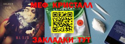 COCAINE Первоуральск
