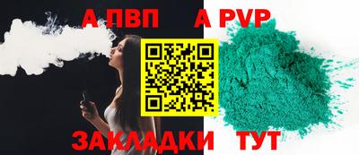 mdpv Партизанск
