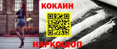 COCAINE Первоуральск