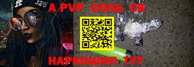 COCAINE Первоуральск