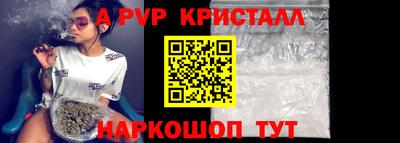 mdpv Партизанск