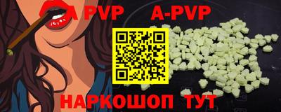 mdpv Партизанск