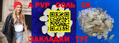 COCAINE Первоуральск