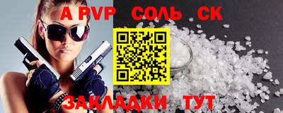 mdpv Партизанск
