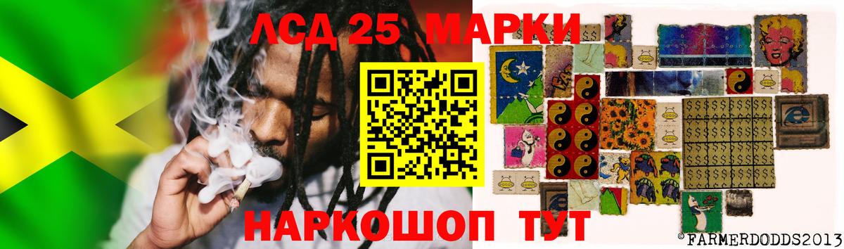 Лсд 25 экстази кислота Славянск-на-Кубани