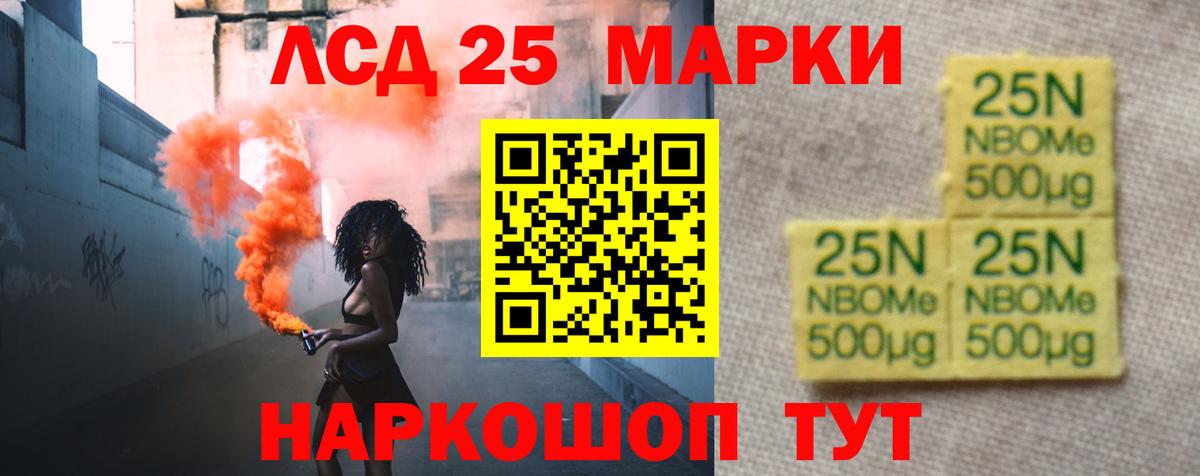 ЛСД экстази ecstasy  Вход с VPN  ЛСД экстази ecstasy  Славянск-на-Кубани 