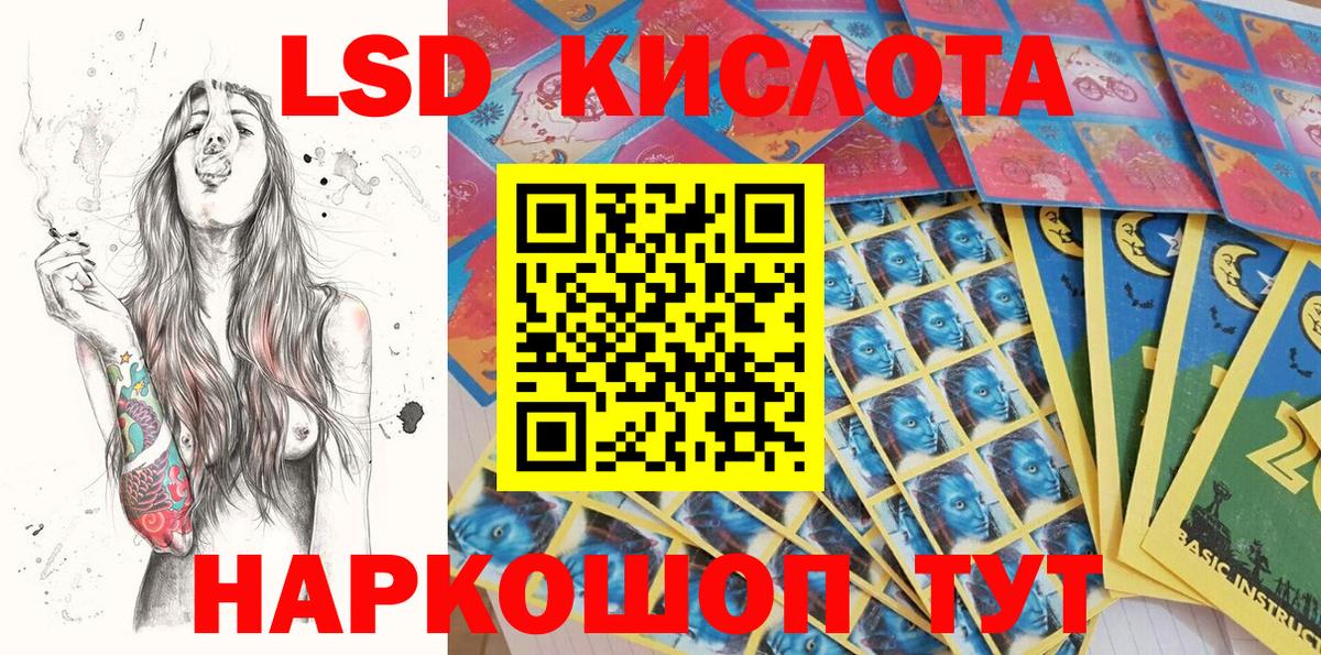 Марки N-bome 1,8мг  Марки NBOMe  Славянск-на-Кубани  Вход с VPN 