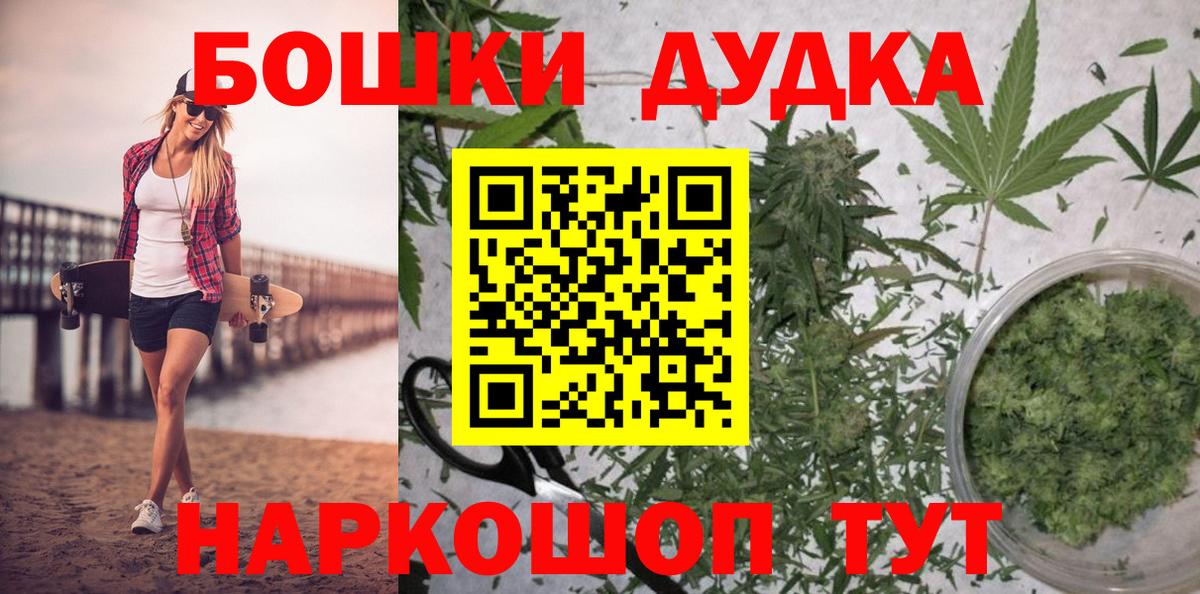 Каннабис планчик Славянск-на-Кубани