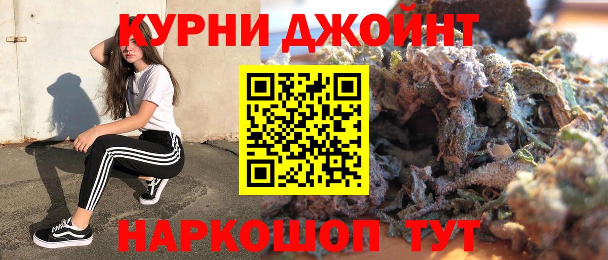 Канабис гибрид  МАРИХУАНА Ganja  Вход с VPN  Канабис индика  МАРИХУАНА ГИДРОПОН  Славянск-на-Кубани 
